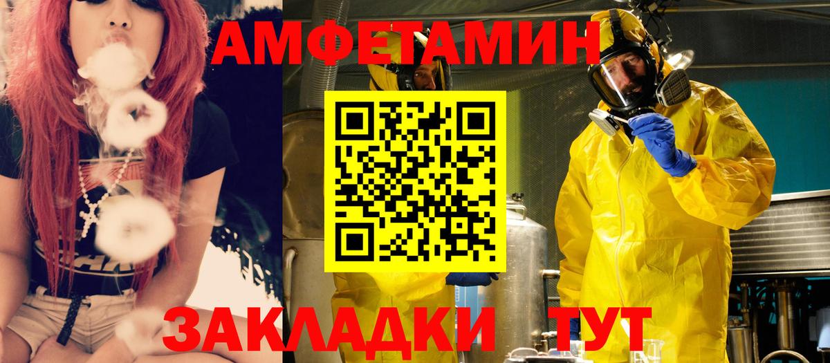 мега ссылка  Вход с VPN  это какой сайт  Кандалакша  Amphetamine VHQ  АМФЕТАМИН 