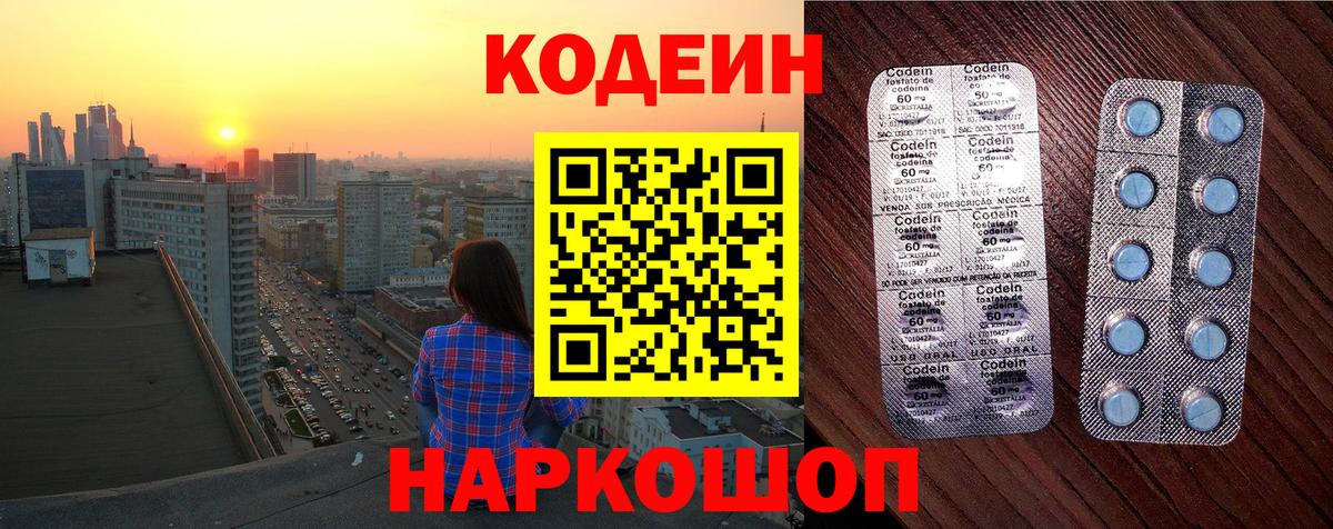 Бошки Шишки  Альфа ПВП СК   Цена  Вход с VPN  Cocaine  МЕТАДОН  ГАШИШ  Кандалакша  Меф МЯУ МЯУ   ЭКСТАЗИ 