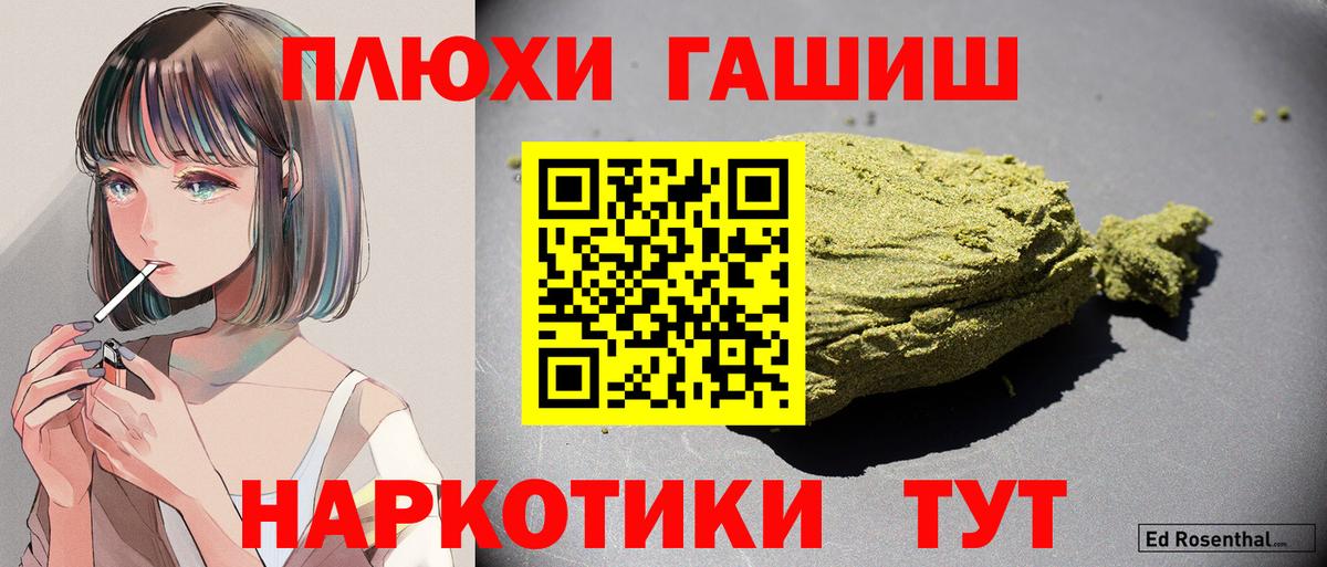 Кандалакша  где купить наркотик  Вход с VPN  ГАШ хэш  Гашиш Изолятор  ГАШ 