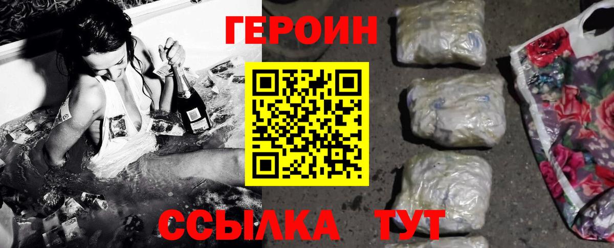 Кандалакша  Героин VHQ  Вход с VPN 