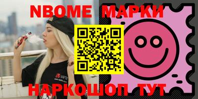 эйфоретик Конаково