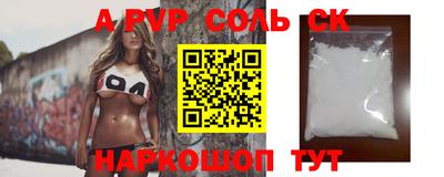 меф VHQ Коммунар