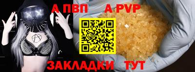 меф VHQ Коммунар