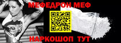 эйфоретик Конаково