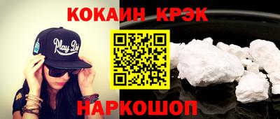 эйфоретик Конаково