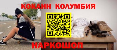 соль ск Комсомольск-на-Амуре