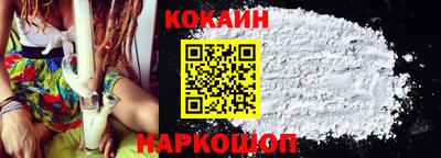 эйфоретик Конаково