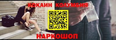 эйфоретик Конаково