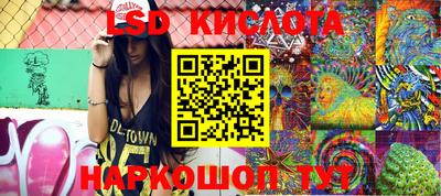 эйфоретик Конаково