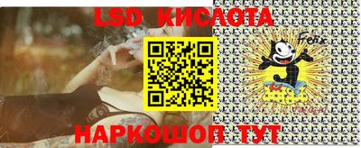 соль ск Комсомольск-на-Амуре