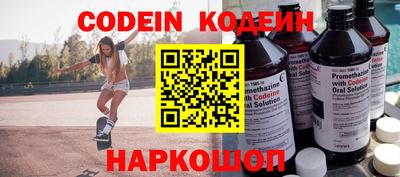 эйфоретик Конаково
