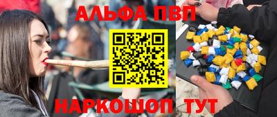 меф VHQ Коммунар