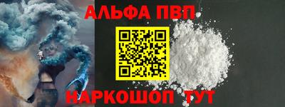 эйфоретик Конаково