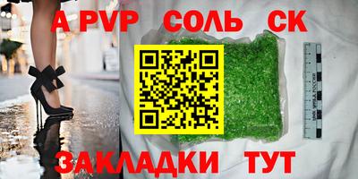 меф VHQ Коммунар