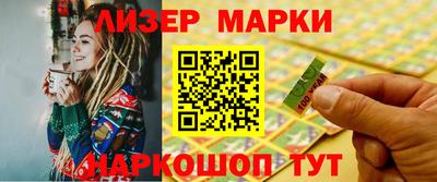 эйфоретик Конаково