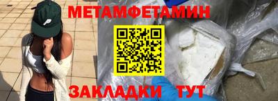 меф VHQ Коммунар