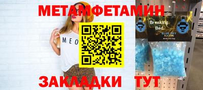 эйфоретик Конаково