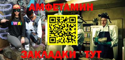 эйфоретик Конаково