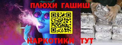 эйфоретик Конаково