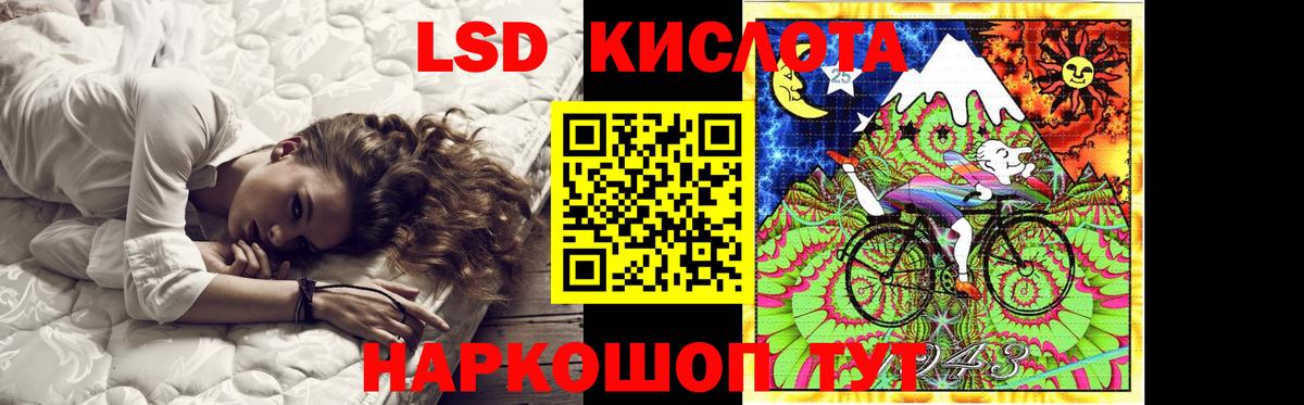 Лсд 25 экстази ecstasy Кандалакша