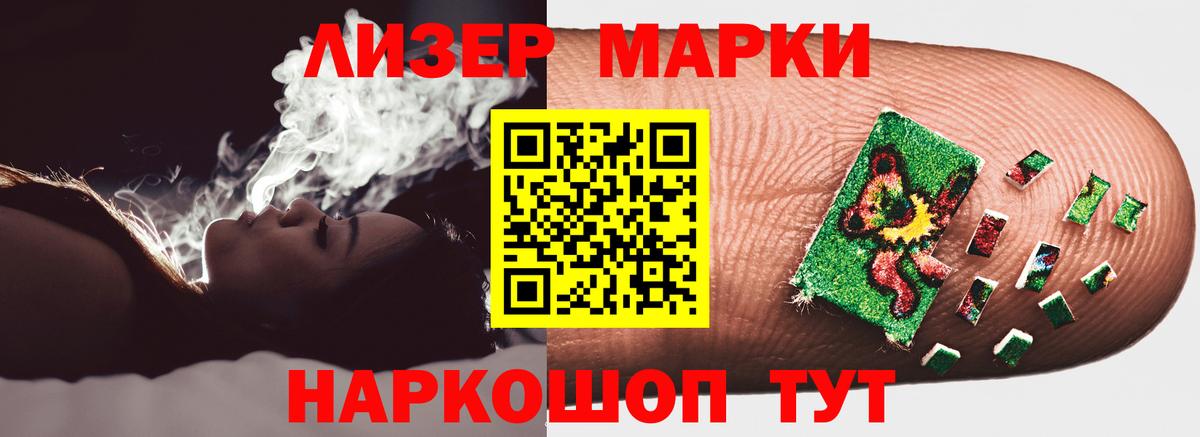 ЛСД экстази кислота  Вход с VPN  Кандалакша 