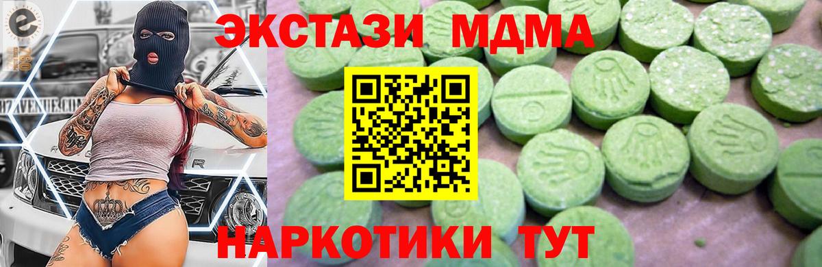Амфетамин Кандалакша