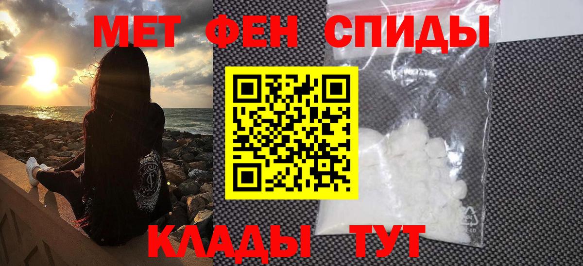 Метамфетамин витя Кандалакша