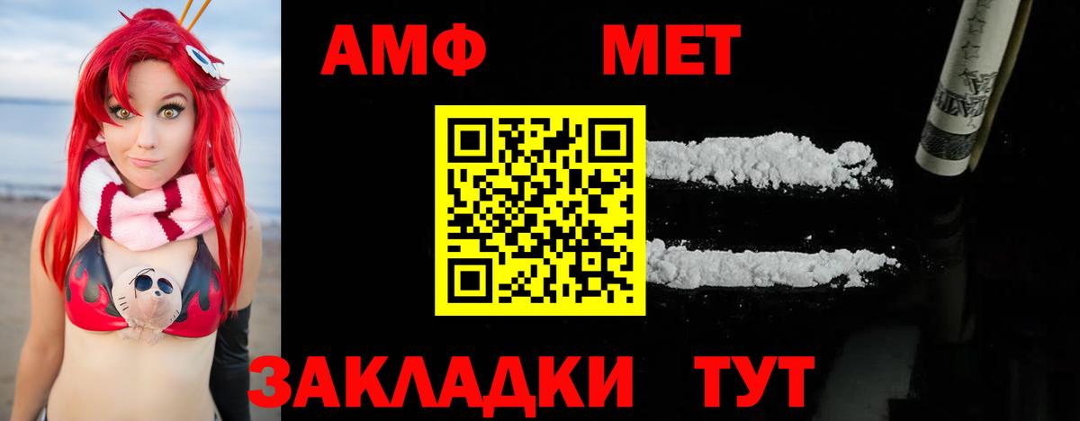 Кандалакша  МЕТАМФЕТАМИН  Вход с VPN  МЕТАМФЕТАМИН витя  МЕТАМФЕТАМИН витя 