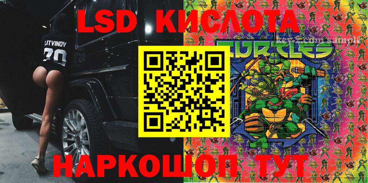 Марки N-bome 1,5мг  Наркотические марки  Кандалакша  купить закладку  Вход с VPN 
