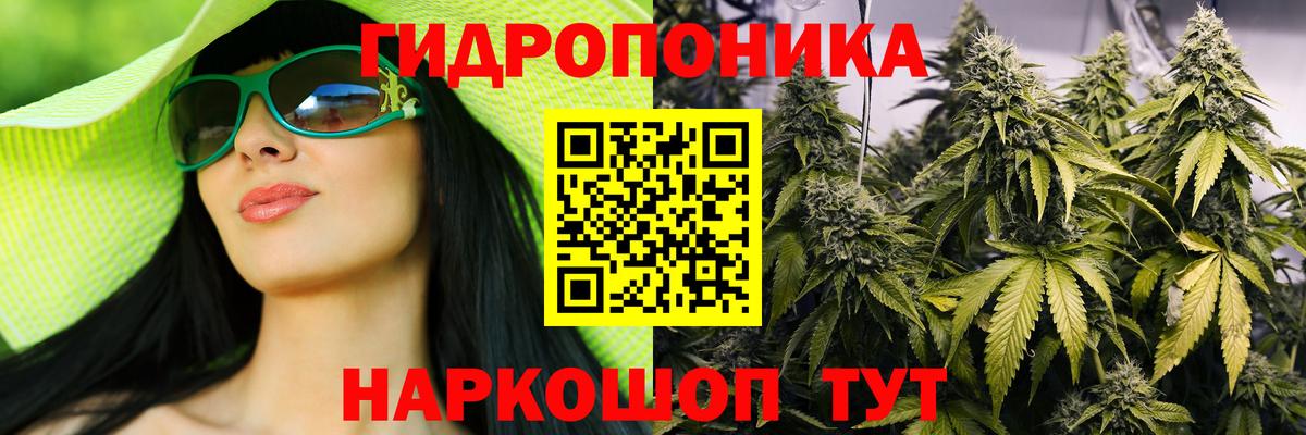 Канабис сатива  Марихуана ГИДРОПОН  МАРИХУАНА Amnesia  Шишки марихуана White Widow  Кандалакша  Вход с VPN 